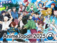 AnimeJapan 2025 key visual showing a crowd of characters from many anime series posed against a blue sky, with the AnimeJapan 2025 logo at the bottom.