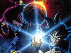 Official Dragon Ball Super: Beerus release poster featuring Goku and Beerus