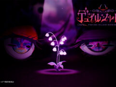 Dual Shadow ~Precure Villain Heroines~ key visual: a glowing purple lily-of-the-valley under a spotlight, framed by two large shadowed eyes, with the gothic Japanese title logo at top right.