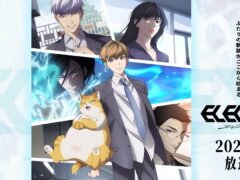 Eleceed TV anime key visual showing Jiwoo in a suit beside the orange cat Kayden, with four other characters behind them and Japanese text announcing an April 2027 broadcast
