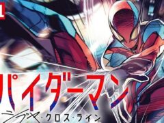 Spider-Man: Shibuya Cross Line key visual showing Spider-Man swinging past city lights with the Japanese title logo and Marvel logo