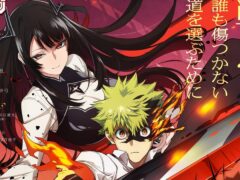 Nue's Exorcist anime teaser visual showing Nue with long black hair behind Gakuro Yajima, whose spiky green hair is edged with flames, with Japanese cast and staff credits