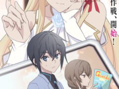 Teaser visual for Our Last Crusade or the Rise of a New World Season III showing blonde princess Aliceliese above dark-haired Iska and a brown-haired girl holding a guidebook, with the Japanese logo and a production-confirmed stamp.